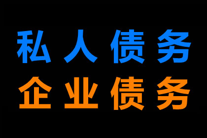 两万元欠款刑罚期限解析